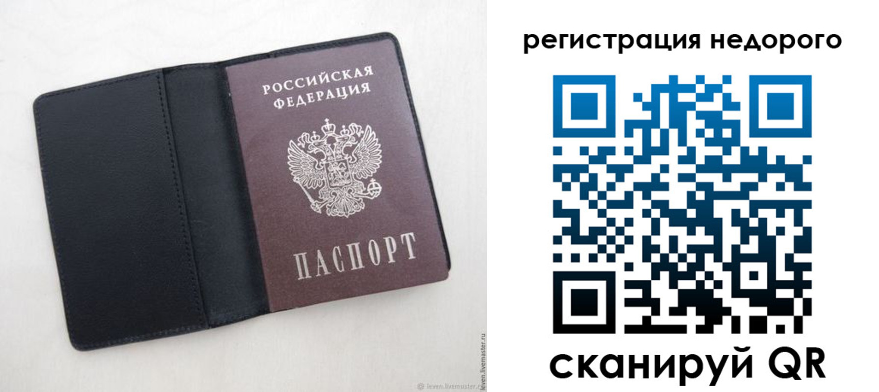 регистрация для школы в Мантурово