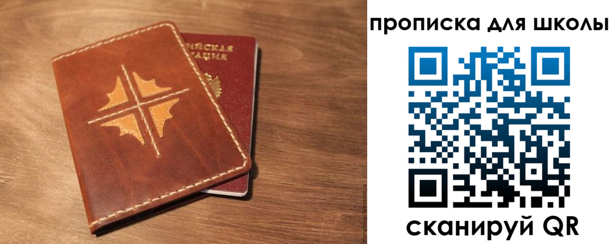 прописка регистрация в Мантурово