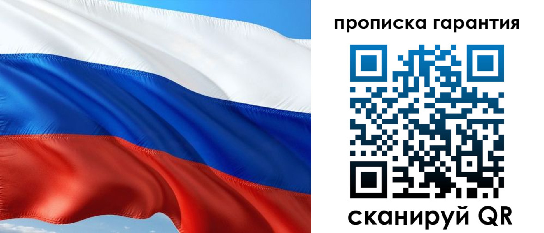 миграционный учет в Мантурово